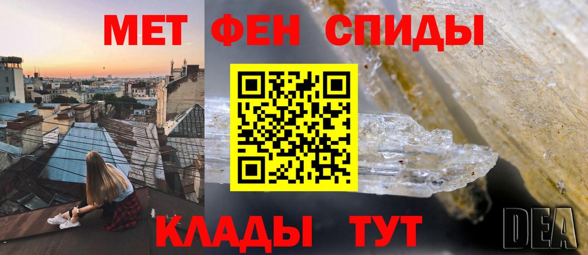 Amphetamine VHQ  Вход с VPN  АМФ  Туймазы 