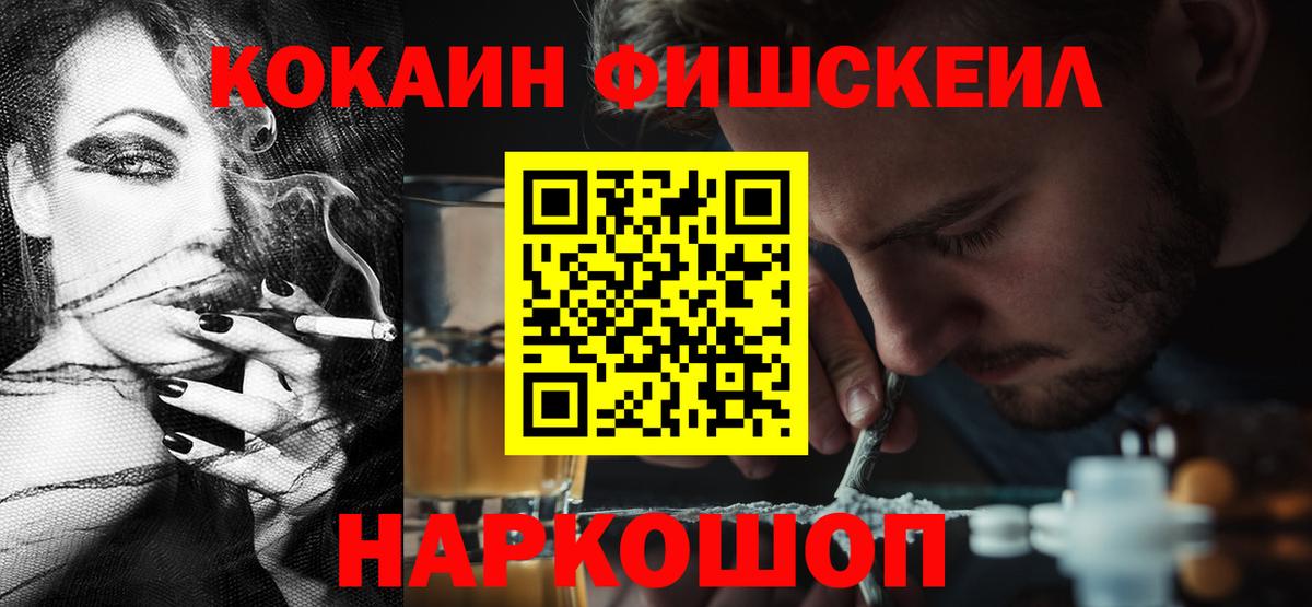 Кокаин Боливия Туймазы