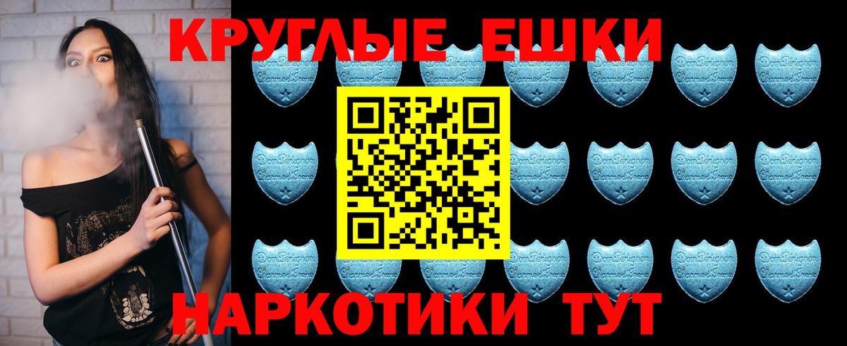 Туймазы  Ecstasy  Вход с VPN  ЭКСТАЗИ louis Vuitton 