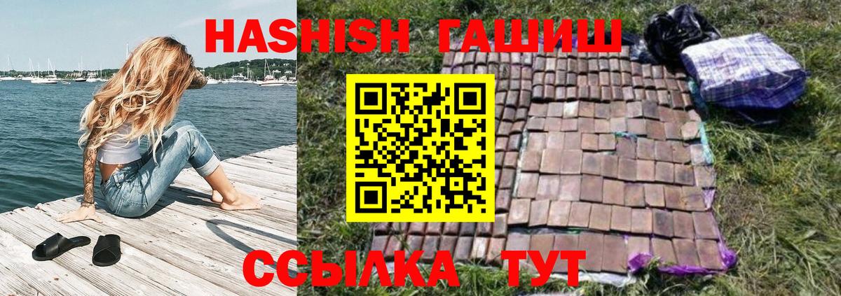 Гашиш индика сатива Туймазы