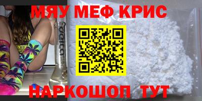 соль ск Лесосибирск