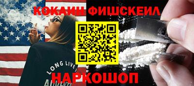 кокаин колумбия Ликино-Дулёво