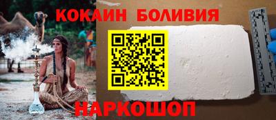 соль ск Лесосибирск