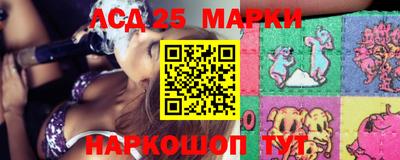 соль ск Лесосибирск