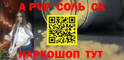 хмурый Ливны