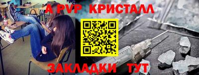 соль ск Лесосибирск