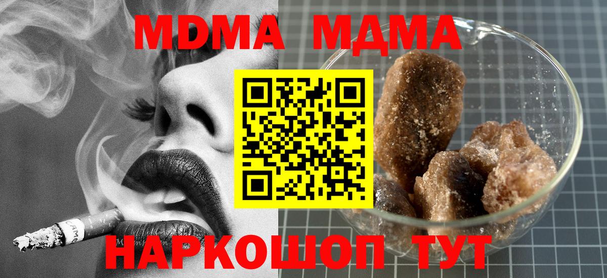 MDMA VHQ Туймазы
