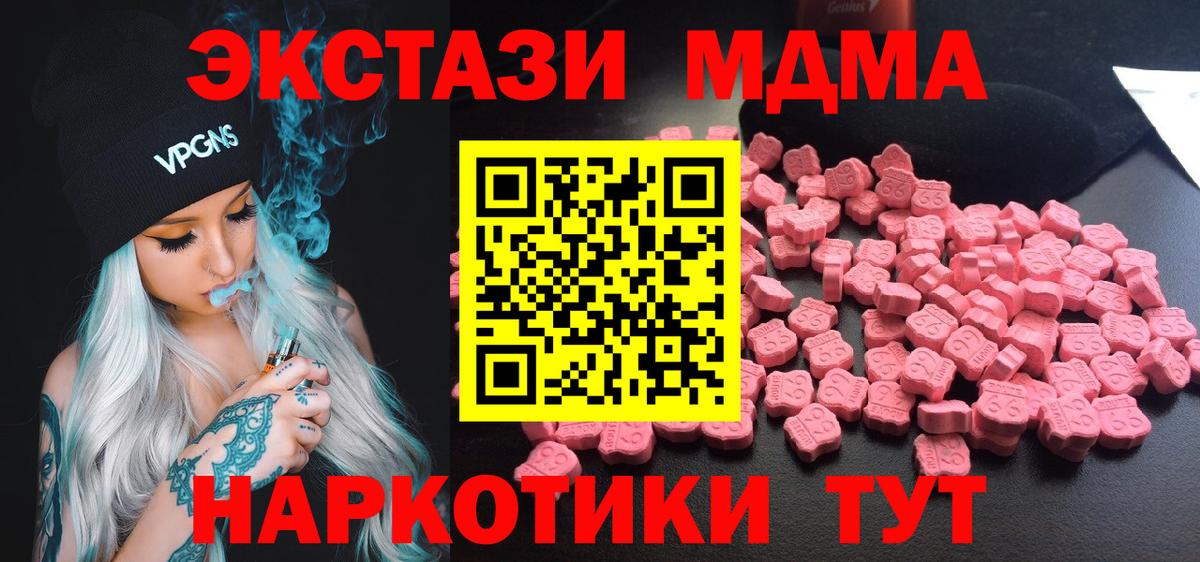 Alpha PVP Туймазы
