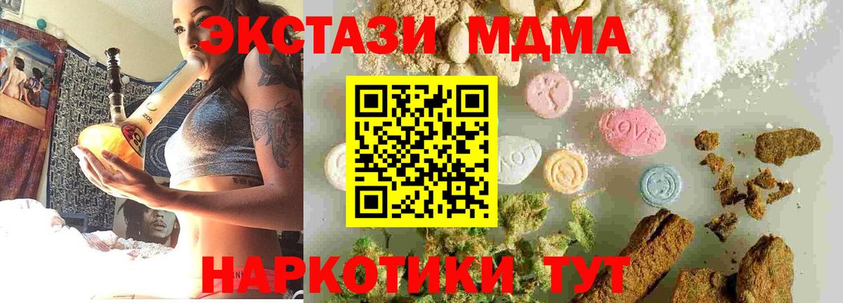 Мефедрон   Туймазы  Вход с VPN  Гашиш  Гашиш  Марихуана 