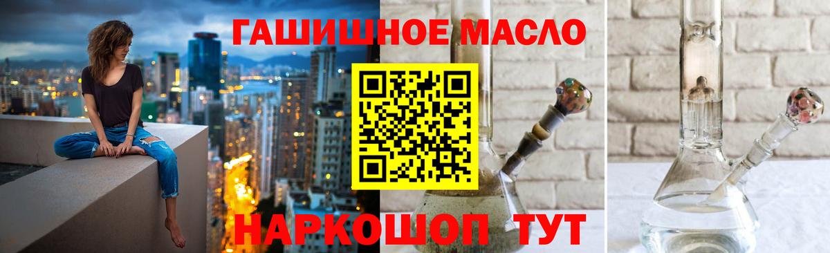 Туймазы  Дистиллят ТГК концентрат  Вход с VPN 