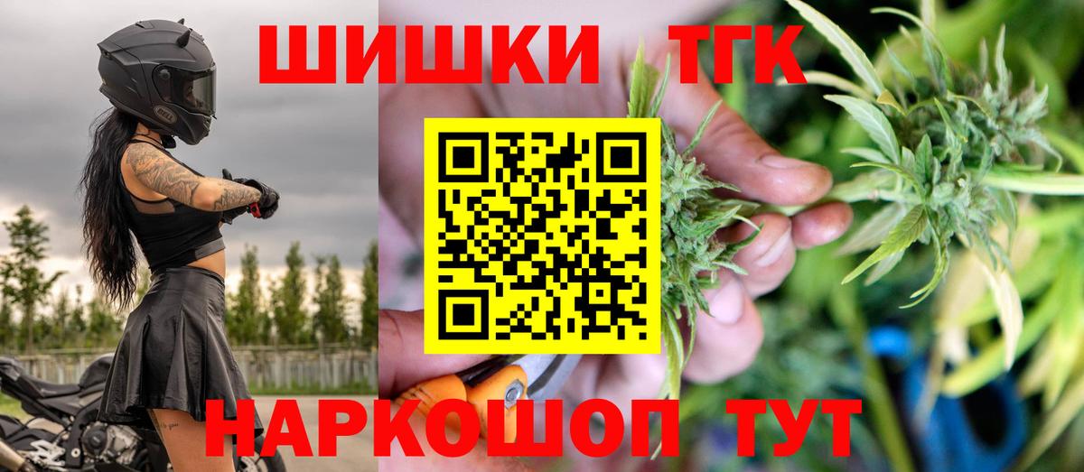 Каннабис SATIVA & INDICA  Каннабис OG Kush  Вход с VPN  Канабис конопля  Туймазы  Каннабис план 