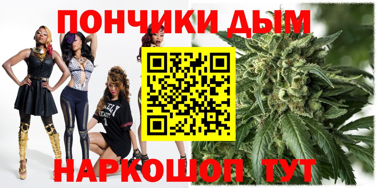 МАРИХУАНА конопля Туймазы